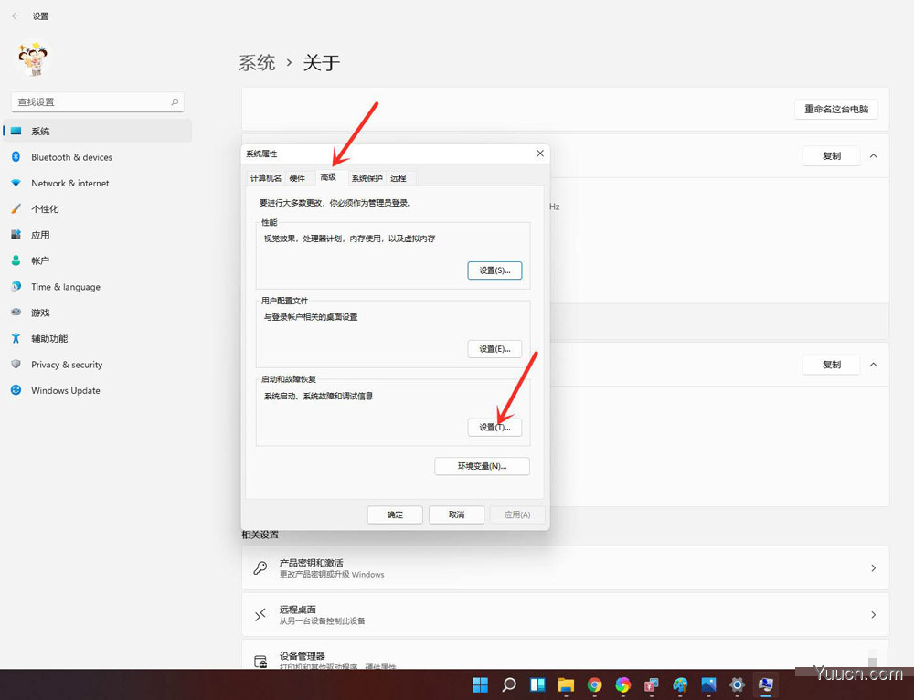 win11开机选择系统界面怎么删除? win11关闭开机选择系统的技巧