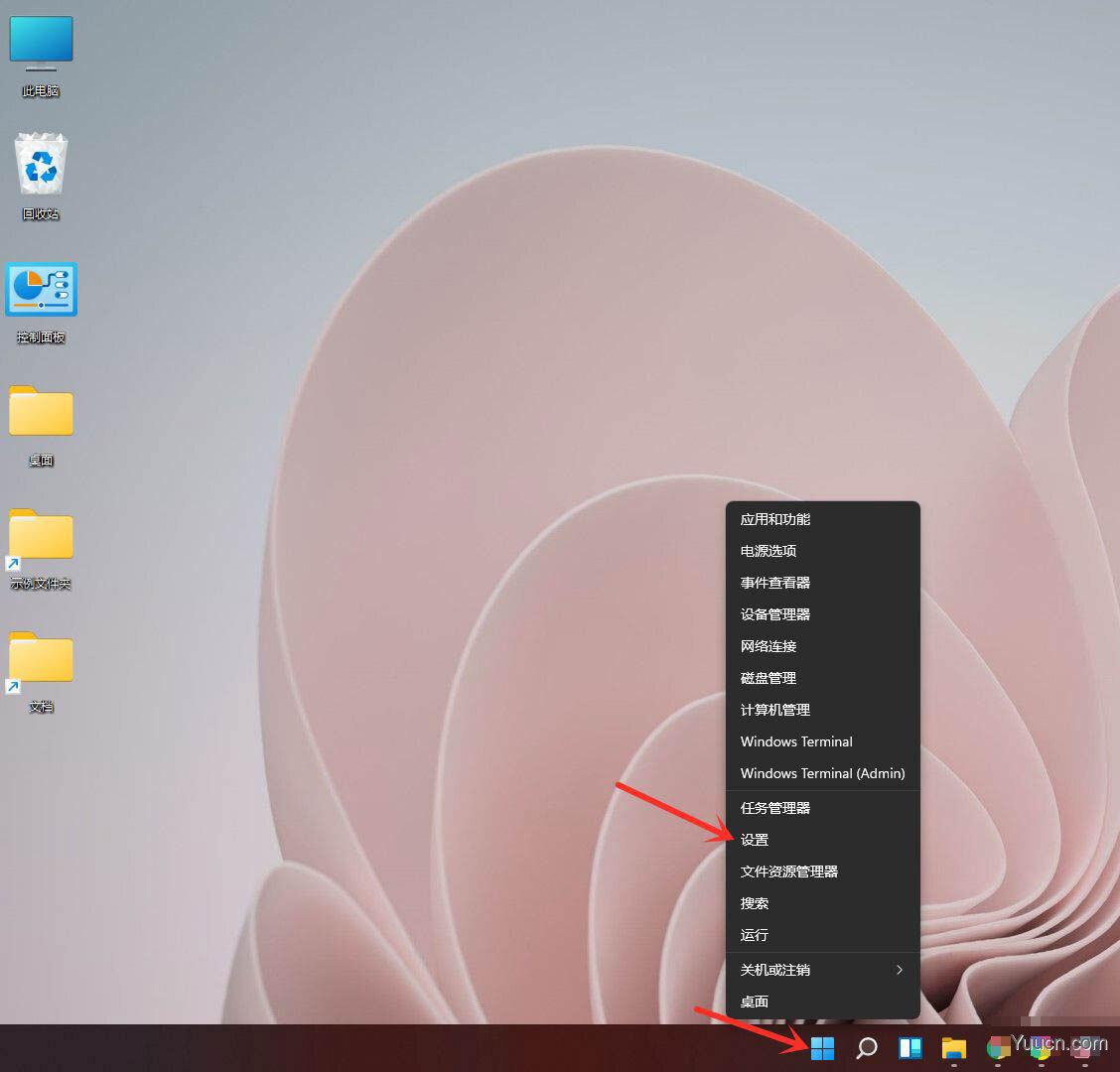 windows11系统怎么找到设置? win11设置快捷键操作方法