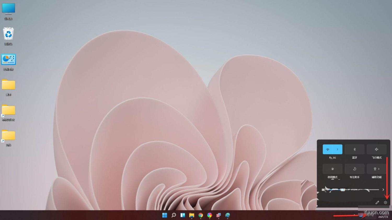 windows11系统怎么找到设置? win11设置快捷键操作方法