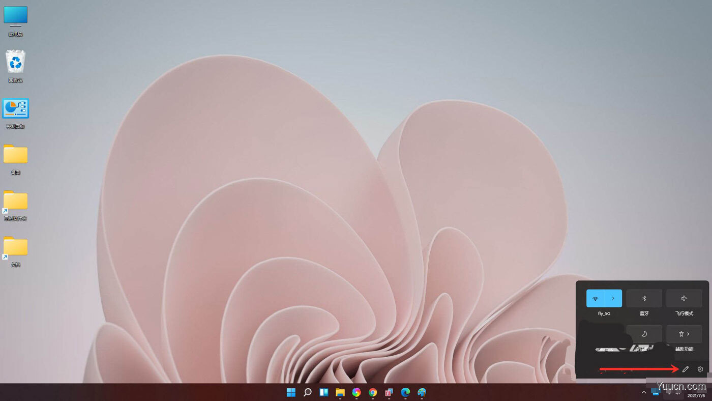 win11系统的电脑音量无法调节怎么办? win11添加音量调节的技巧