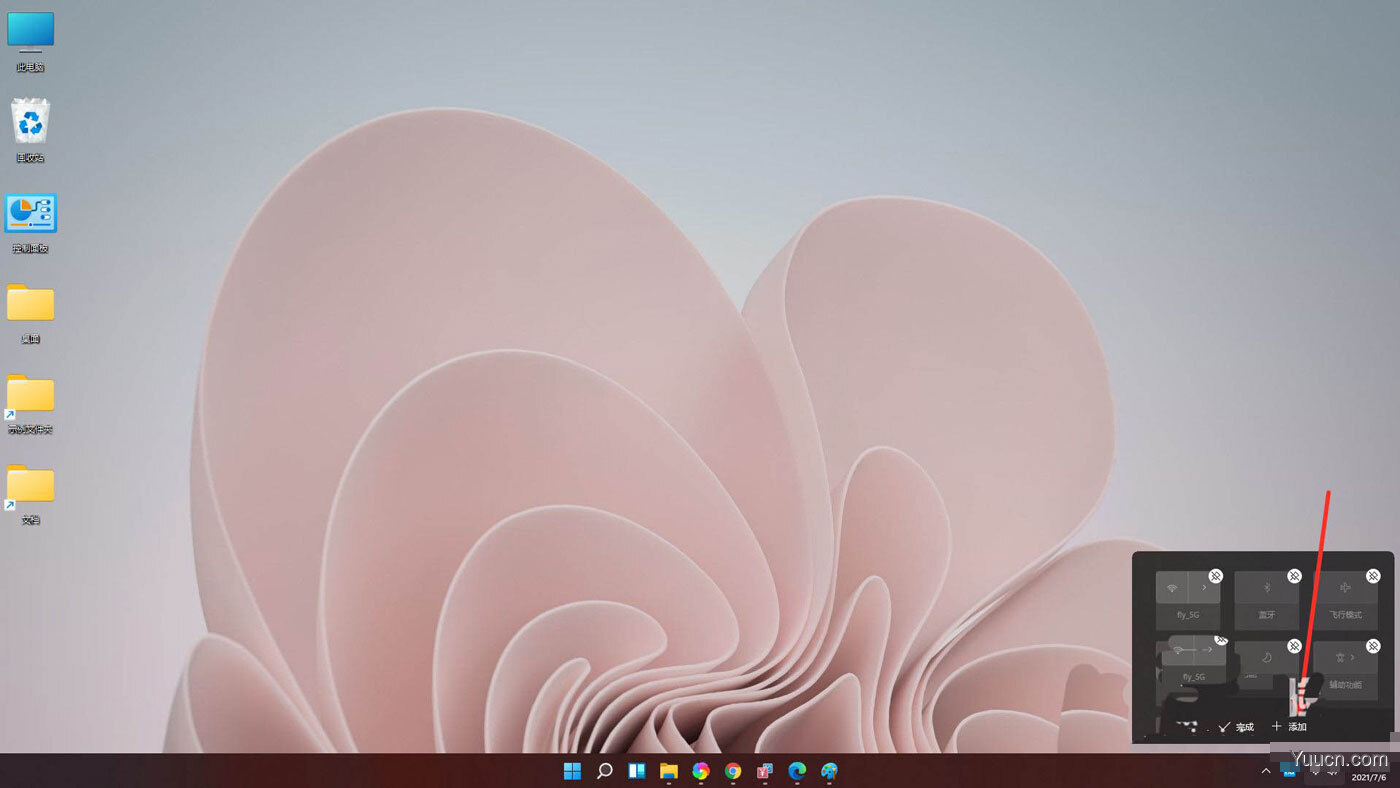 win11系统的电脑音量无法调节怎么办? win11添加音量调节的技巧