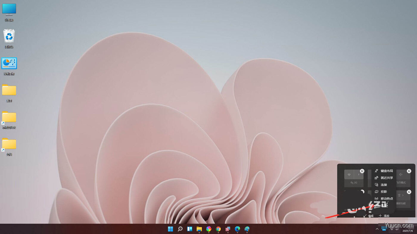 win11系统的电脑音量无法调节怎么办? win11添加音量调节的技巧