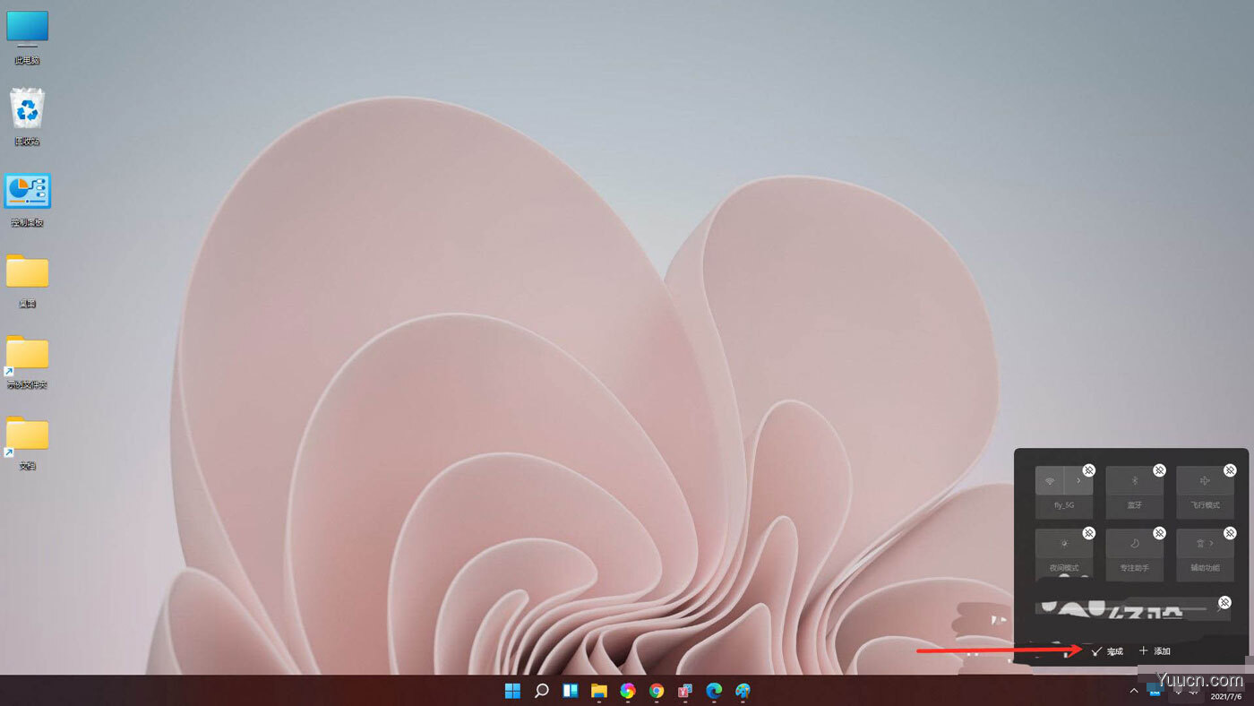 win11系统的电脑音量无法调节怎么办? win11添加音量调节的技巧