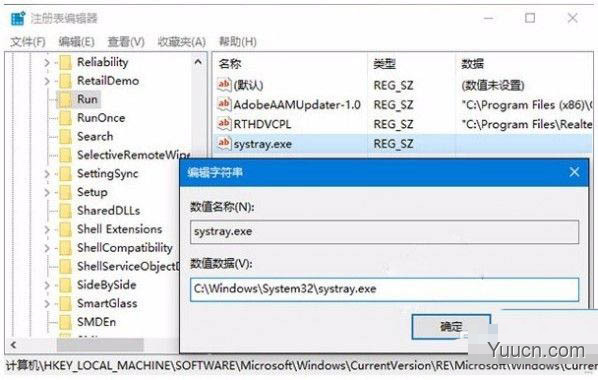 win11系统的电脑音量无法调节怎么办? win11添加音量调节的技巧