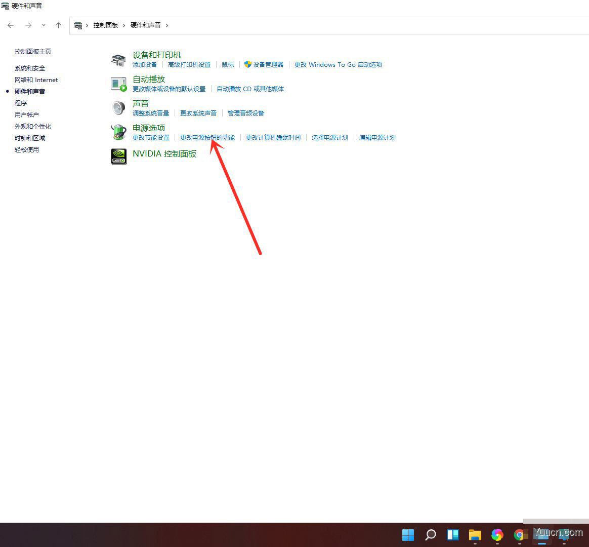 win11休眠选项不见了怎么办? windows11添加休眠选项的方法