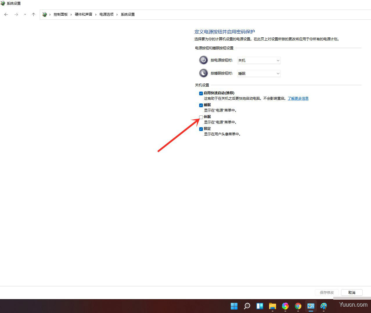 win11休眠选项不见了怎么办? windows11添加休眠选项的方法
