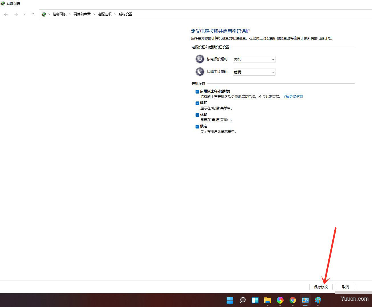 win11休眠选项不见了怎么办? windows11添加休眠选项的方法