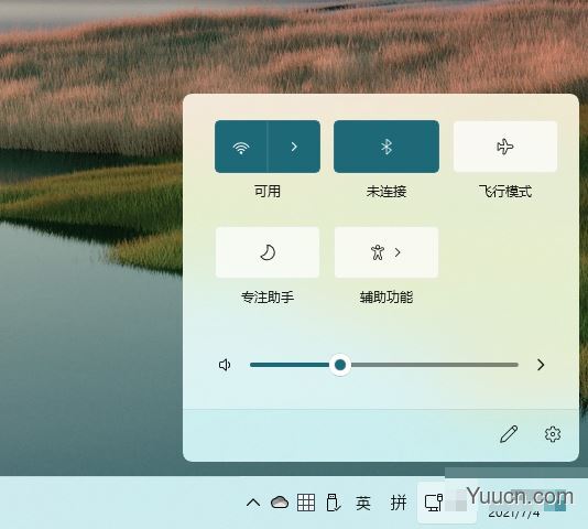 Win11 新增快捷键一览：快速布局窗口，打开侧边栏