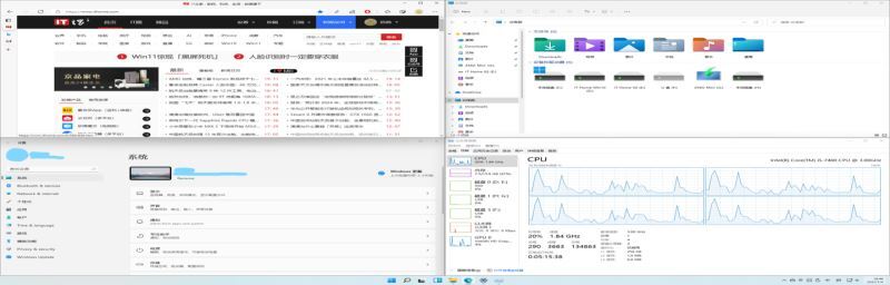 Win11 新增快捷键一览：快速布局窗口，打开侧边栏