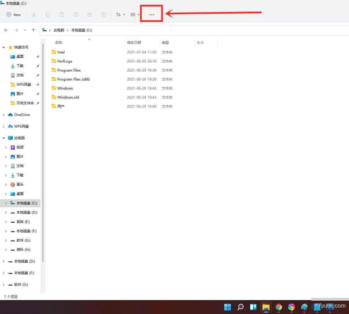 win11资源管理器怎么调回经典样式? windows11资源管理器样式设置技巧