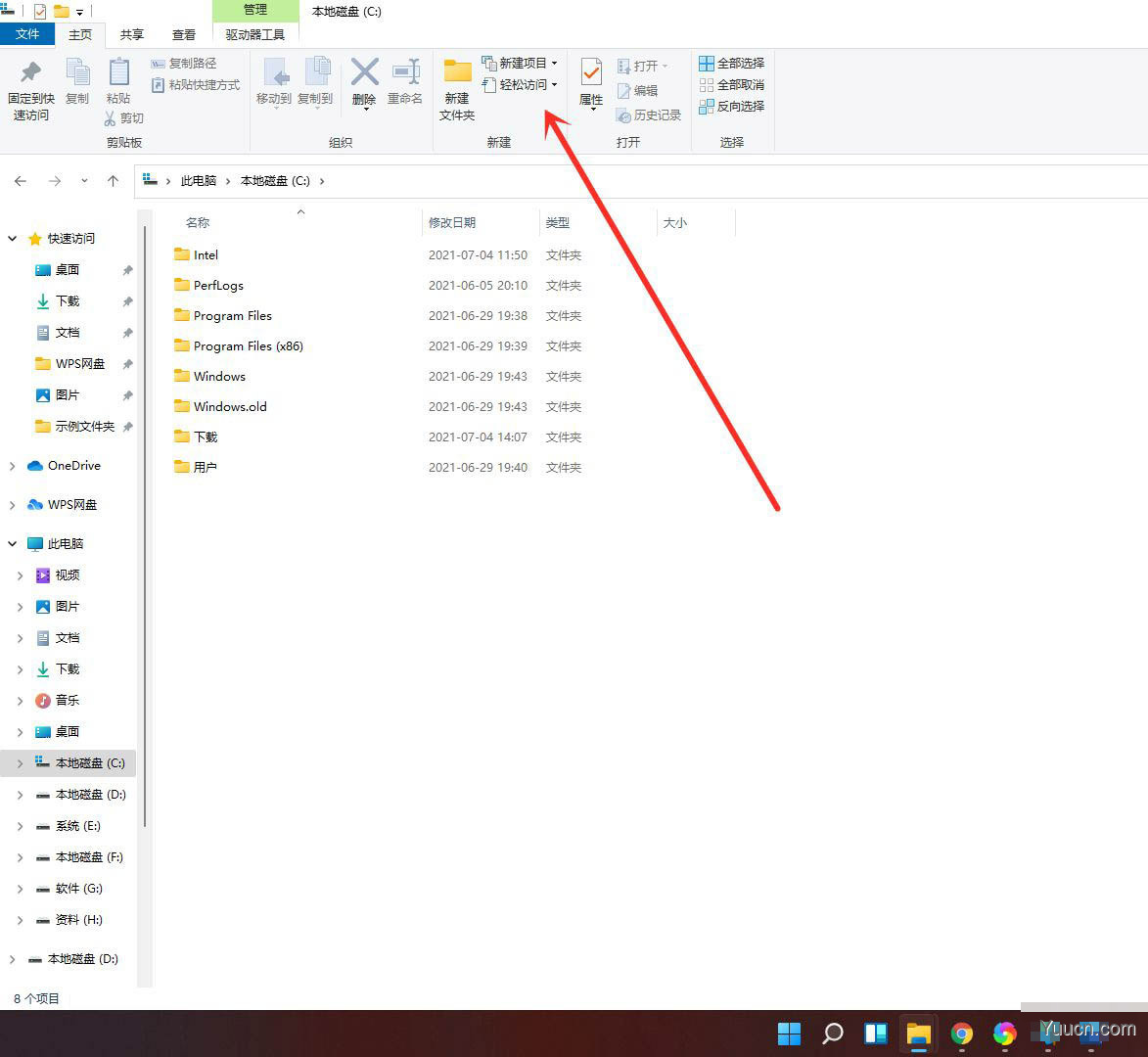win11资源管理器怎么调回经典样式? windows11资源管理器样式设置技巧
