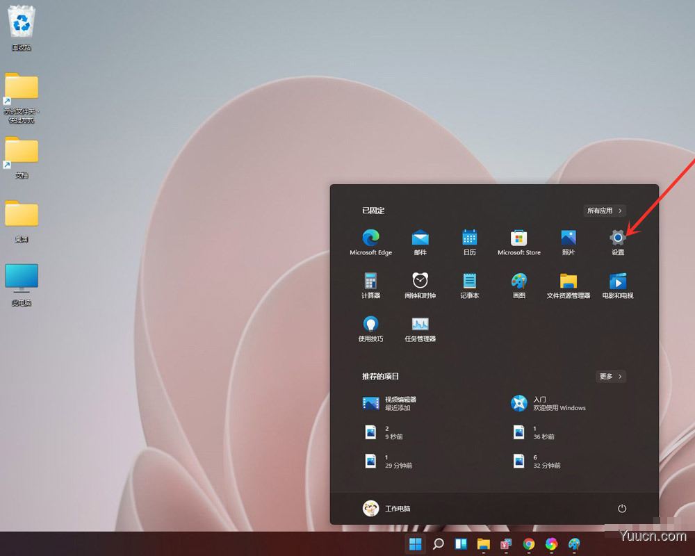 windows11怎么设置屏幕休眠时间? win11设置屏幕使用时间的技巧