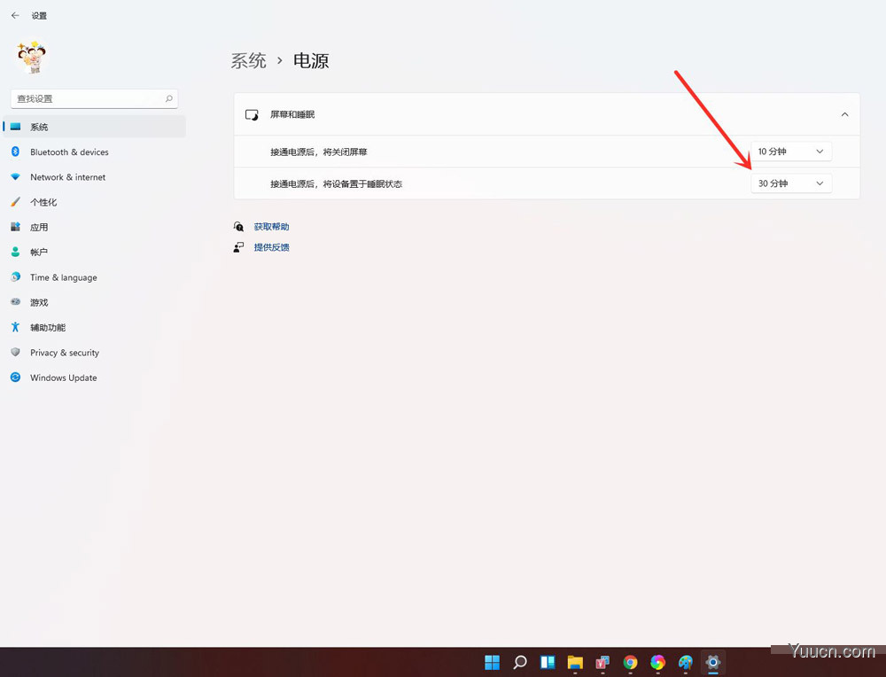 windows11怎么设置屏幕休眠时间? win11设置屏幕使用时间的技巧