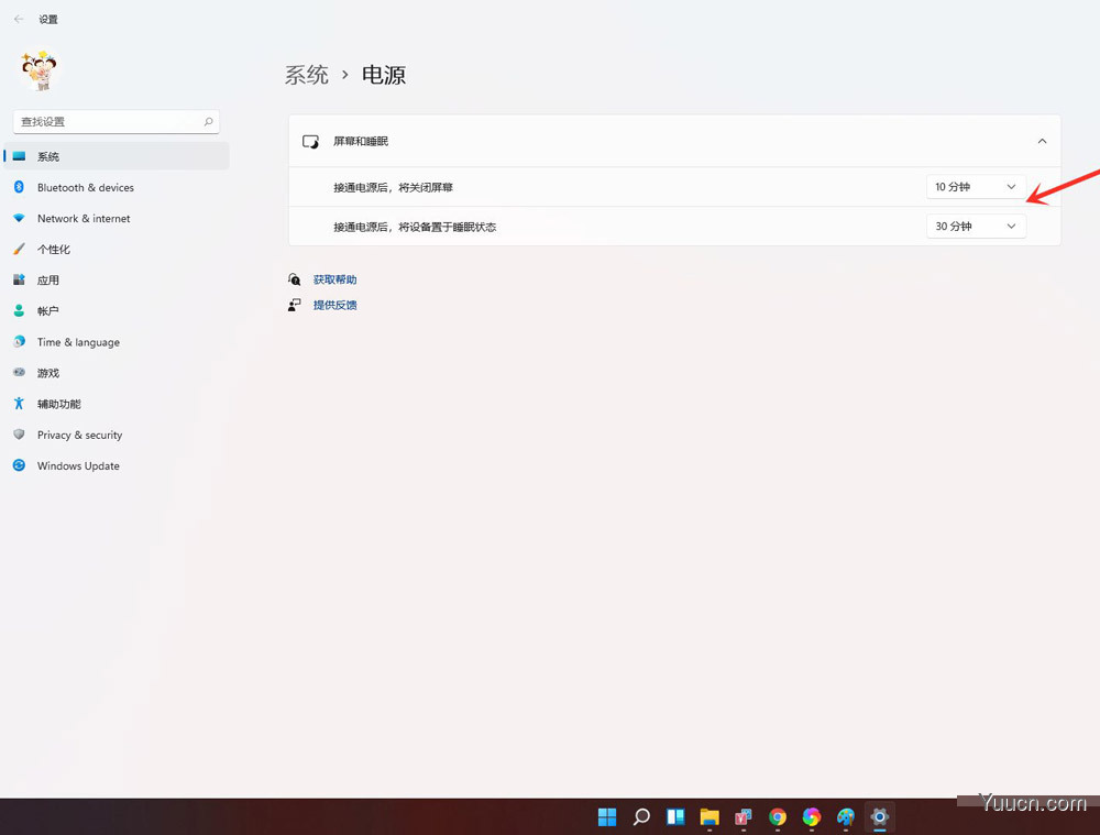windows11怎么设置屏幕休眠时间? win11设置屏幕使用时间的技巧