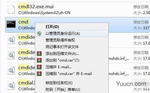 Win11安装程序提示“无法安装程序包怎么办”?Win11无法安装程序包解决方法