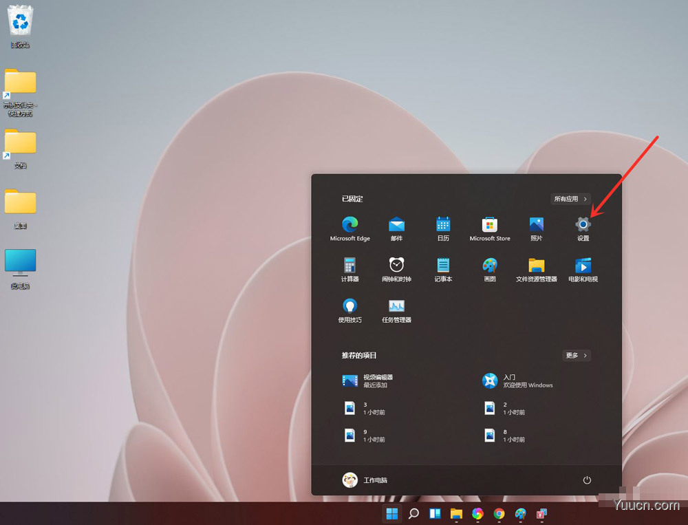 win11怎么隐藏底部任务栏? windows11任务栏隐藏方法