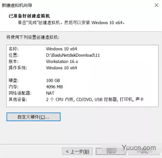 Windows11安装不了是怎么回事？Win11系统不能安装的原因以及图文解决方法