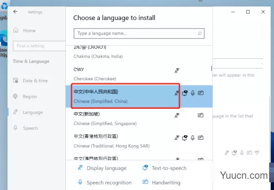 Windows11安装不了是怎么回事？Win11系统不能安装的原因以及图文解决方法