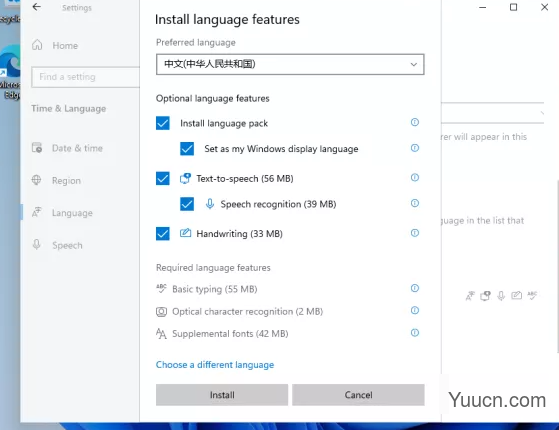 Windows11安装不了是怎么回事？Win11系统不能安装的原因以及图文解决方法