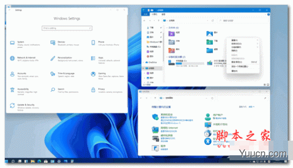 Win10升级到Win11会清除数据吗?Win10升级到Win11注意事项 Win10升级到Win11会清除数据吗?Win10升级到Win11注意事项
