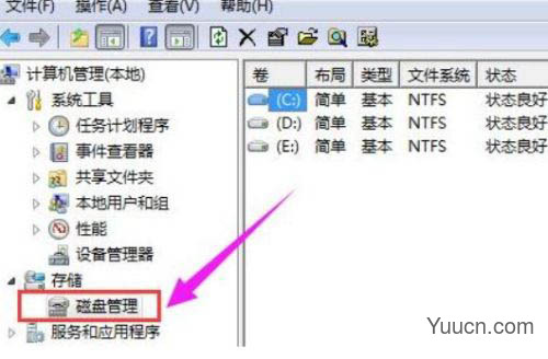 windows11怎么分区硬盘? win11硬盘分区的技巧