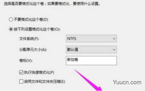 windows11怎么分区硬盘? win11硬盘分区的技巧