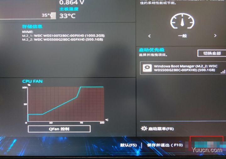 Win11无法安装需要TPM2.0怎么办 Win11么开启TPM2.0方法