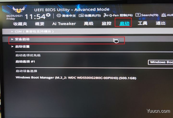 Win11无法安装需要TPM2.0怎么办 Win11么开启TPM2.0方法