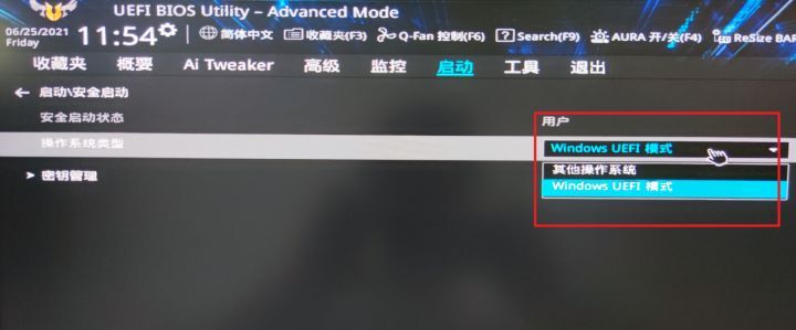 Win11无法安装需要TPM2.0怎么办 Win11么开启TPM2.0方法