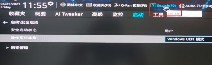 Win11无法安装需要TPM2.0怎么办 Win11么开启TPM2.0方法