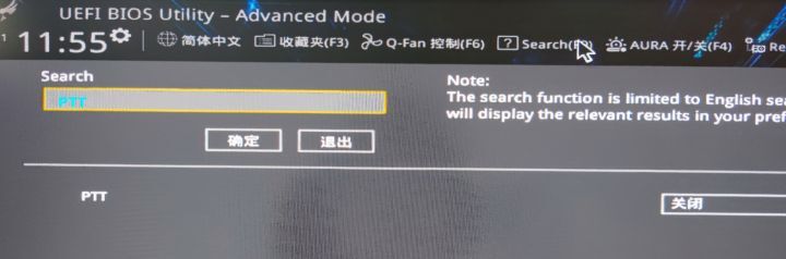 Win11无法安装需要TPM2.0怎么办 Win11么开启TPM2.0方法