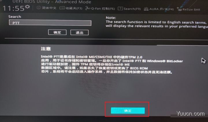 Win11无法安装需要TPM2.0怎么办 Win11么开启TPM2.0方法