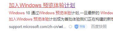 Win11如何加入预览体验计划 Win11加入预览体验计划的方法