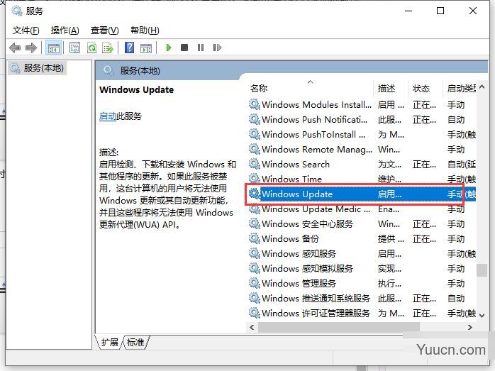 Win10更新KB5004476补丁失败错误代码0x80070002的解决方法