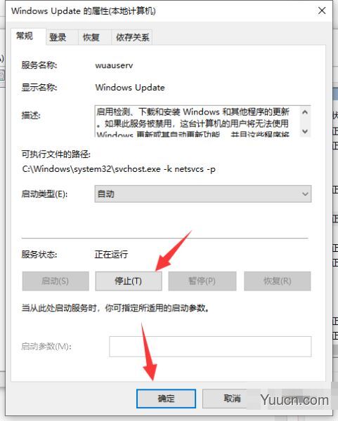 Win10更新KB5004476补丁失败错误代码0x80070002的解决方法