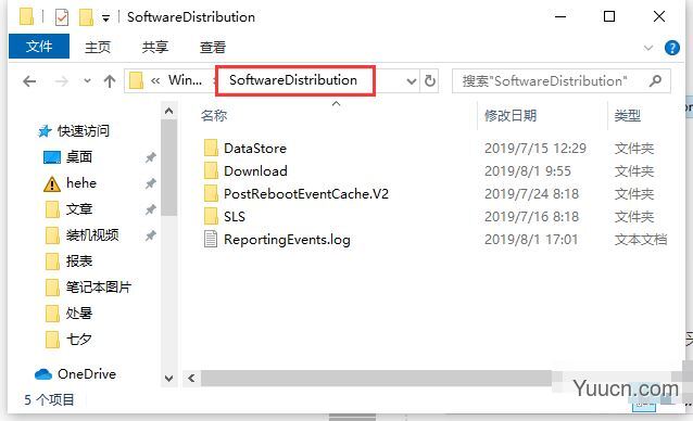 Win10更新KB5004476补丁失败错误代码0x80070002的解决方法