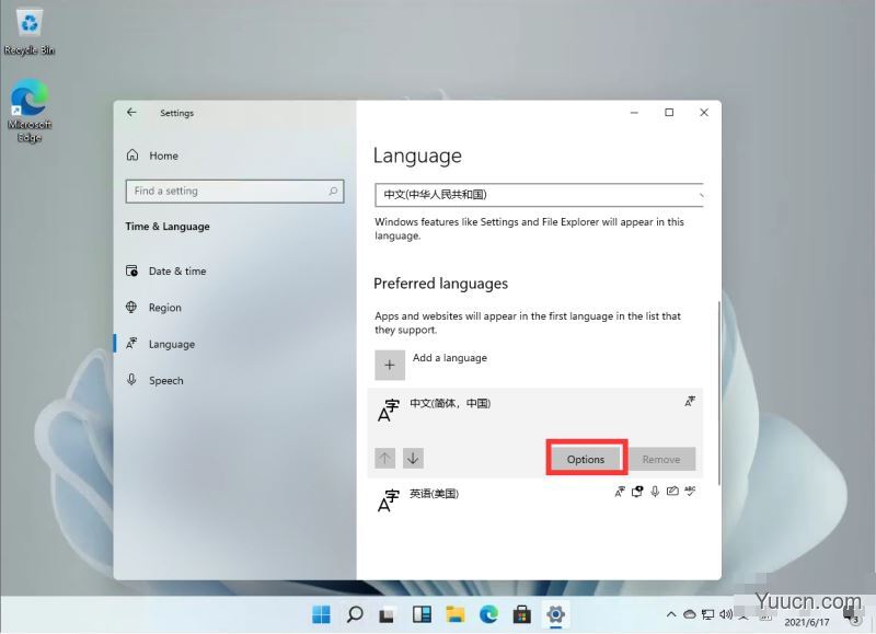 Windows11怎么设置五笔输入法?win11添加五笔输入法教程
