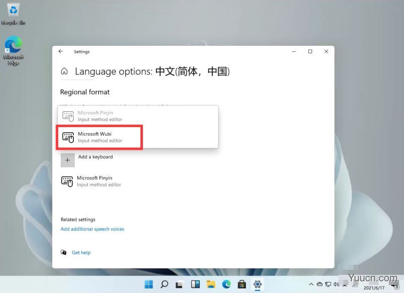 Windows11怎么设置五笔输入法?win11添加五笔输入法教程