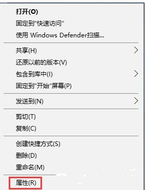 Win10无文件删除权限该如何解决 Win10无文件删除权限解决方法