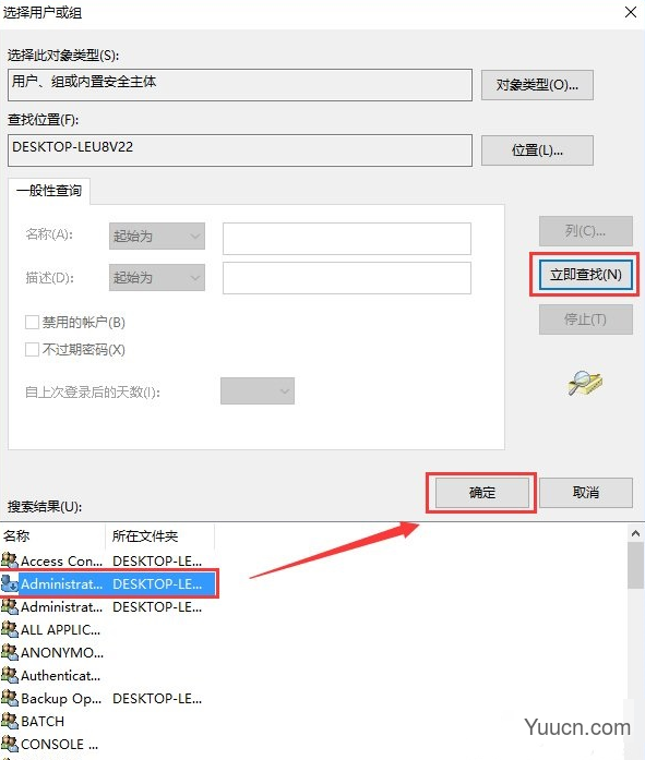 Win10无文件删除权限该如何解决 Win10无文件删除权限解决方法