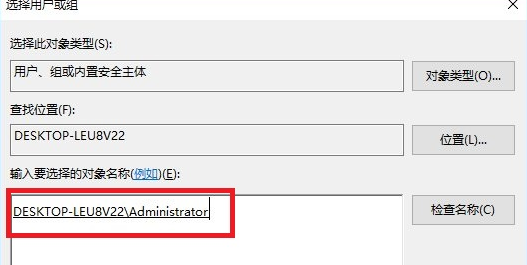 Win10无文件删除权限该如何解决 Win10无文件删除权限解决方法