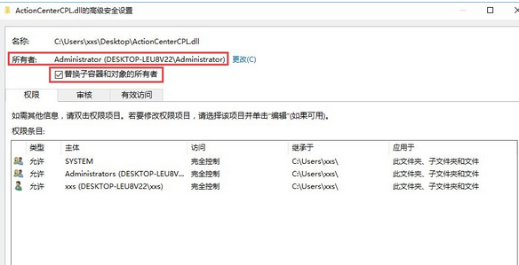 Win10无文件删除权限该如何解决 Win10无文件删除权限解决方法