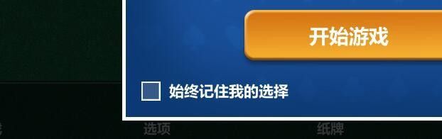 win10蜘蛛纸牌游戏在哪? win10玩蜘蛛纸牌的技巧