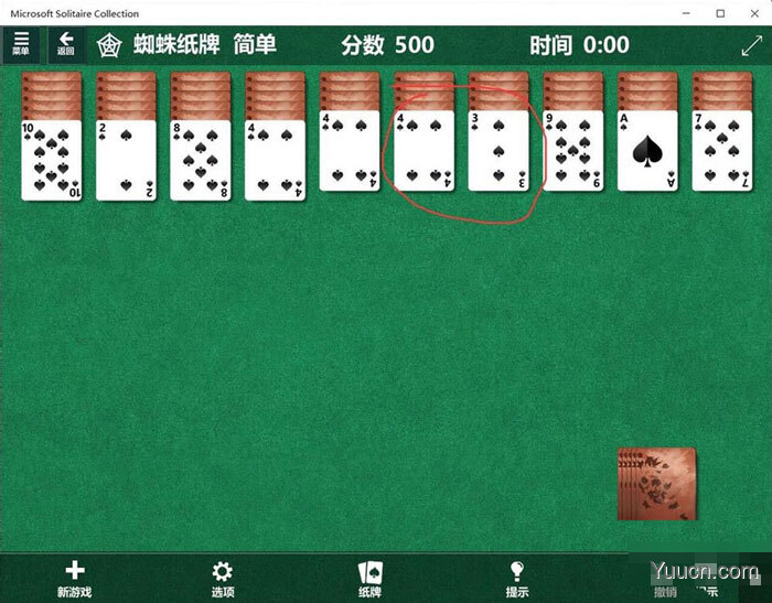 win10蜘蛛纸牌游戏在哪? win10玩蜘蛛纸牌的技巧
