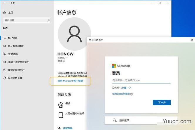 新买的win10电脑需要做什么常用设置更好用?Win10必做的16项设置图解