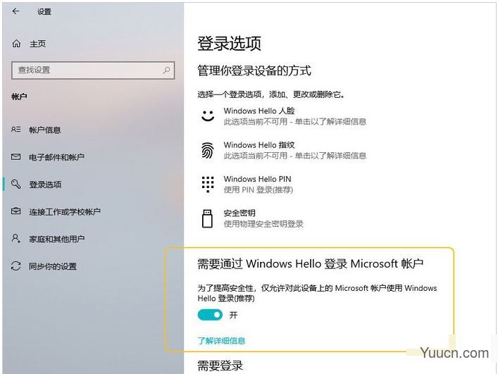 新买的win10电脑需要做什么常用设置更好用?Win10必做的16项设置图解