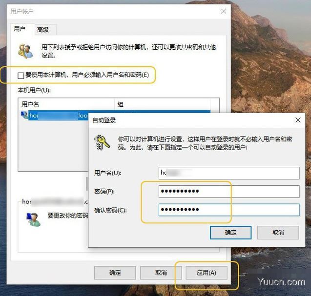 新买的win10电脑需要做什么常用设置更好用?Win10必做的16项设置图解