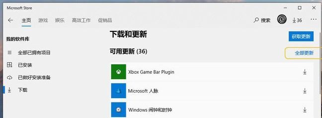 新买的win10电脑需要做什么常用设置更好用?Win10必做的16项设置图解