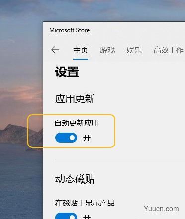 新买的win10电脑需要做什么常用设置更好用?Win10必做的16项设置图解