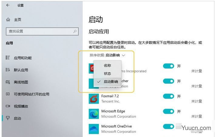新买的win10电脑需要做什么常用设置更好用?Win10必做的16项设置图解